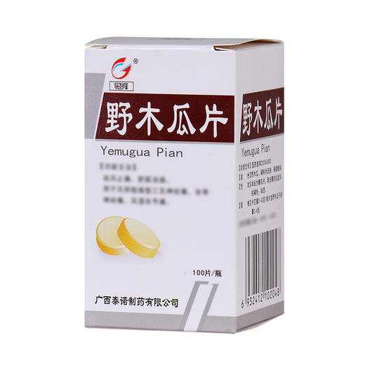 【石药】野木瓜片 0.42g*100片/盒 商品图0