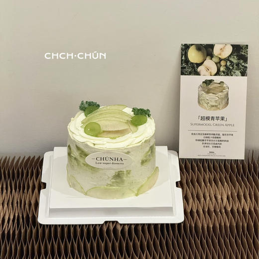 超模青苹果四英寸 商品图2