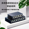 【八口千兆网络交换机】视先达网络分配集线器千兆网络交换机8口路由器网线网口分流器1个 商品缩略图0