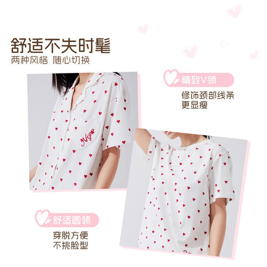 [怦然心动家居服]春夏家居服睡衣甜美爱心圆领宽松休闲显瘦套装 商品图3