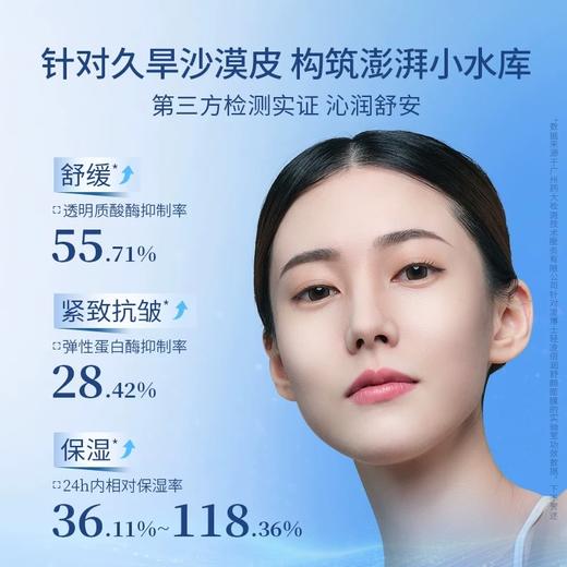 凌博士面膜 单片 商品图1