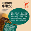 大三湘茶油外婆菜230g 商品缩略图5