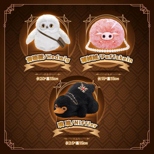 哈利波特系列 商品图11