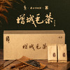 南方增城毛茶160g 商品缩略图0