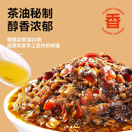 大三湘茶油外婆菜230g 商品图2
