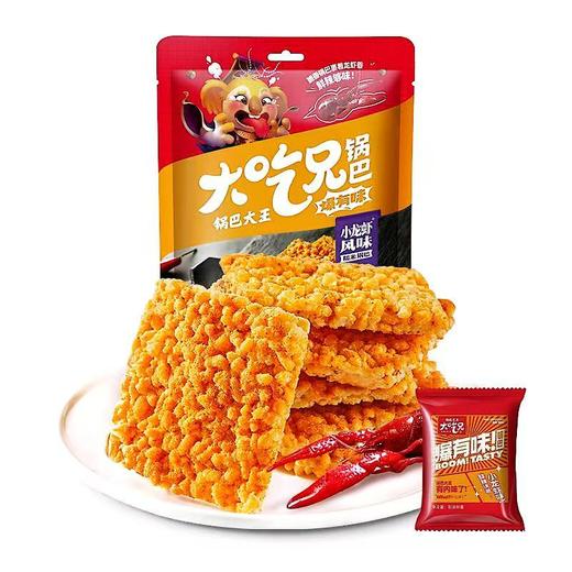 大吃兄爆有味小龙虾味锅巴132g*4 商品图1