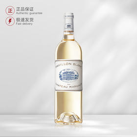 2018 玛歌庄园白葡萄酒 Pavillon Blanc Du Chateau Margaux