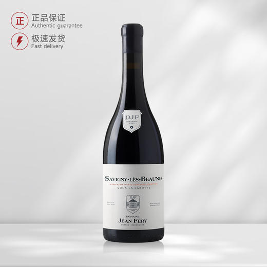 2022年 朗飞酒庄-萨维尼-小房-红葡萄酒Jean Fery Savigny Les Beaune Sous la Cabotte Rouge 商品图0