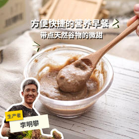 生态红豆薏米粉 |  合作生产 * Eco-Ormosia bean&Job's tears powder | Coproduction