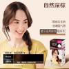 花王Liese莉婕 泡泡染发剂（4/5/6/7/2G号） 商品缩略图4