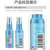 隆力奇 驱蚊花露水止痒蚊不叮30ml/瓶 商品缩略图3