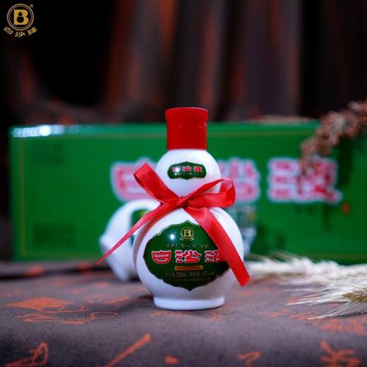 白沙液今典兼香型45度100ml 商品图1