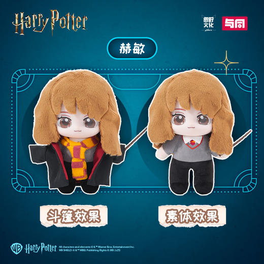 哈利波特系列 商品图8