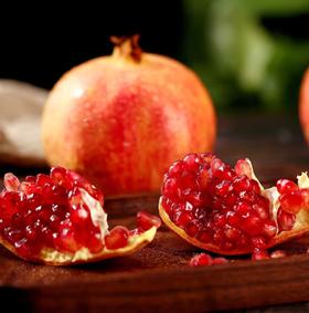 突尼斯软籽石榴2个装