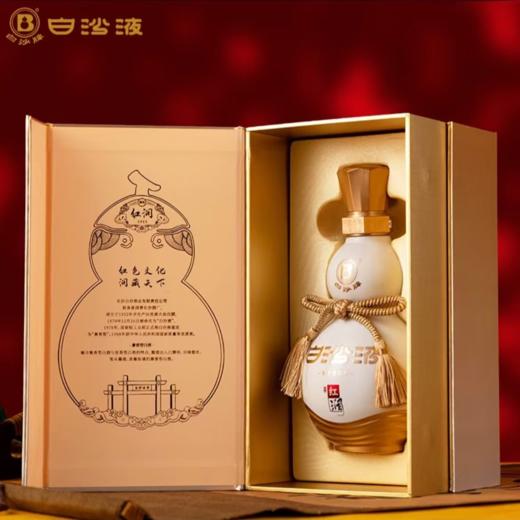 白沙液湘昇红润1915兼香型52度500ml 商品图4
