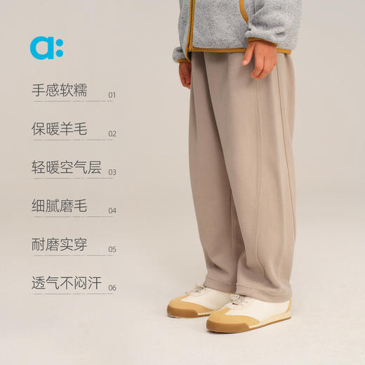 allblu幼岚【空气层】儿童裤子25秋季新款长裤男童女童A类舒适ZY 商品图2