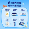 【新客尝鲜】合生元派星婴儿配方奶粉-1段350g 商品缩略图2