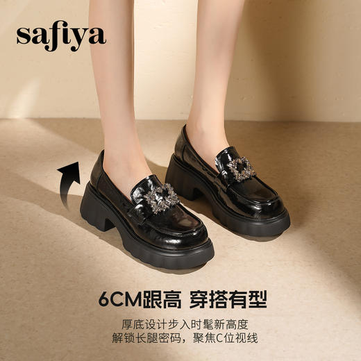 预售|Safiya/索菲娅2025英伦百搭粗跟水钻方扣小个子厚底增高乐福鞋SFD3112136 商品图1