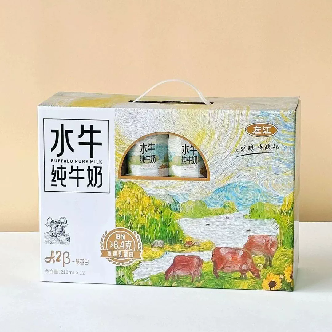 拍2提85元！另送鸡蛋2盒（10个装）！210ml*12左江水牛纯牛奶 儿童营养早餐奶 （鸡蛋送完即止，先到先得）RUI