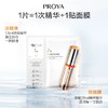 珀莱雅双抗焕亮精华面膜 商品缩略图2