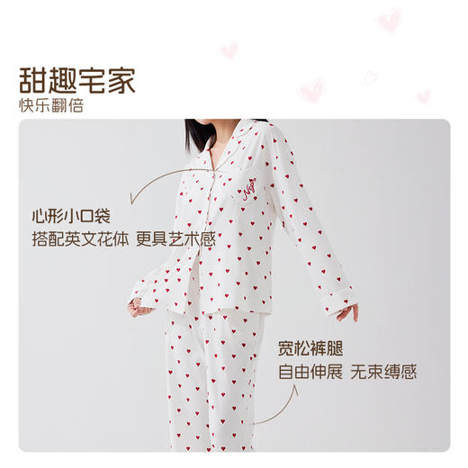 [怦然心动家居服]春夏家居服睡衣甜美爱心圆领宽松休闲显瘦套装 商品图4