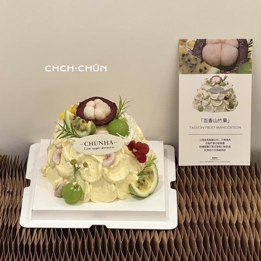 百香山竹果四英寸 商品图2