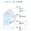 润百颜玻尿酸面膜 单片 商品缩略图2