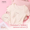 [草莓硬糖家居服]春夏睡衣甜美圆领显瘦可外穿休闲宽松套装 商品缩略图3