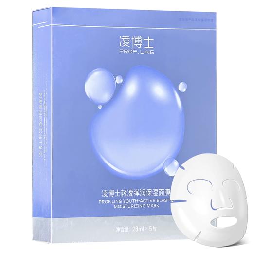 凌博士面膜 单片 商品图5