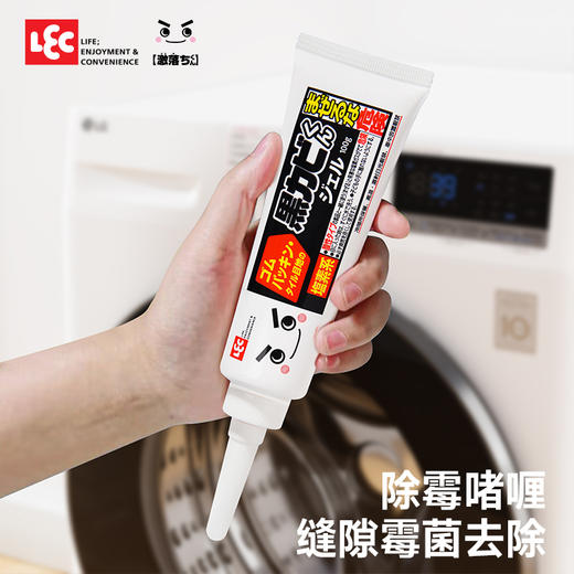 LEC激落君去霉嗜哩膏100g 商品图0