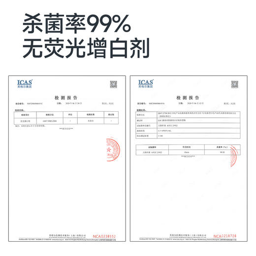 LEC厨房&衣物多功能除菌亮白活氧彩漂粉（配计量勺）（500g） 商品图4