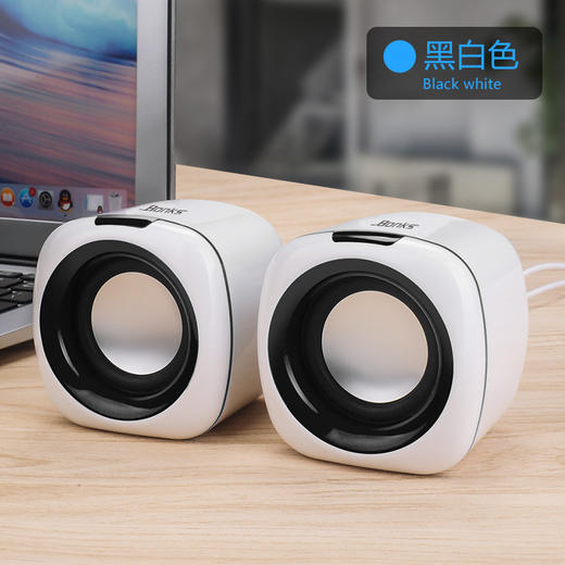 严选【环绕立体声多媒体小音箱白黑色】笔记本小音响电脑音箱迷你手机低音炮USB手机便携家用 商品图1