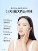欧诗漫面膜 单片 商品缩略图8