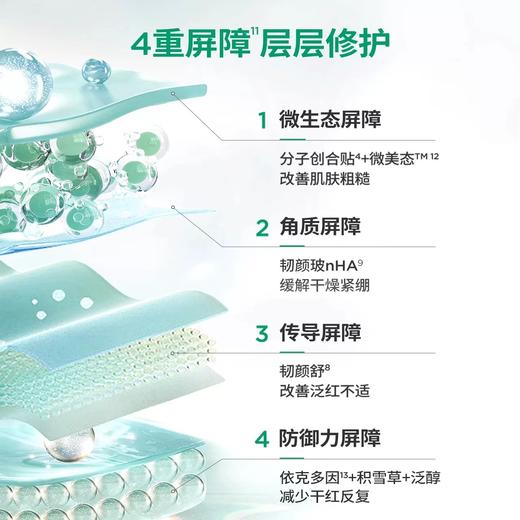 润百颜玻尿酸面膜 单片 商品图11