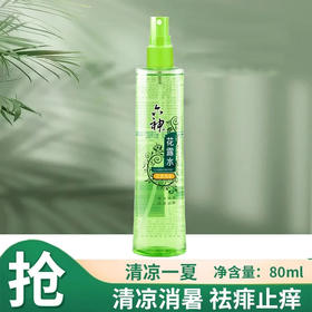 六神驱蚊花露水喷雾花漾清新80ml