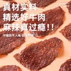 和牛薄脆片风干牛肉干代餐解馋零食口感酥脆 商品缩略图4