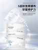 润百颜玻尿酸面膜 单片 商品缩略图13