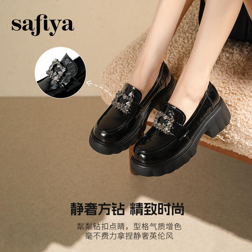 预售|Safiya/索菲娅2025英伦百搭粗跟水钻方扣小个子厚底增高乐福鞋SFD3112136 商品图0