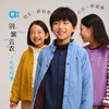 【秋Vol.3】allblu幼岚【羽裳云衣】机能棉服儿童外套马甲男女童25秋新款A类ZY 商品缩略图0
