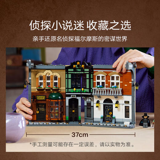 乐高积木L10351得宝大颗粒系列夏洛克·福尔摩斯：书架装饰 商品图3