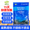 活土君发酵剂菌剂快速腐熟花生麸饼肥各种有机液500克 商品缩略图2