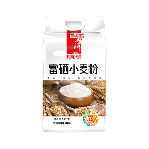 陇间柒月  富硒小麦粉2.5kg 商品图5