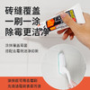 LEC激落君去霉嗜哩膏100g 商品缩略图1