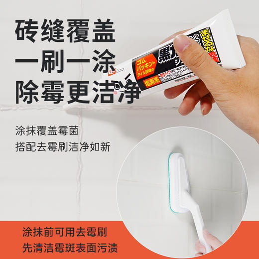 LEC激落君去霉嗜哩膏100g 商品图1
