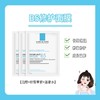 理肤泉B5保湿修复面膜 单片 商品缩略图5