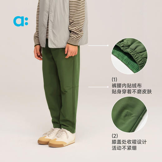 【秋Vol.3】allblu幼岚【软软壳2号】锥形裤儿童裤子男童女童25秋新款A类防风ZY 商品图4