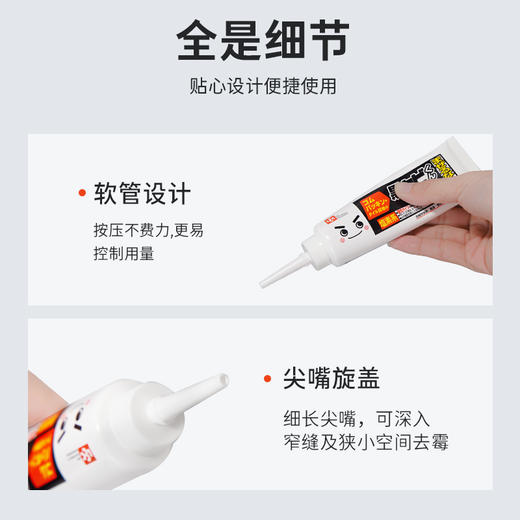 LEC激落君去霉嗜哩膏100g 商品图3