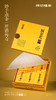 福金花·撬片紧压金花2020·金品礼盒216g(6g*6*6) 商品缩略图2