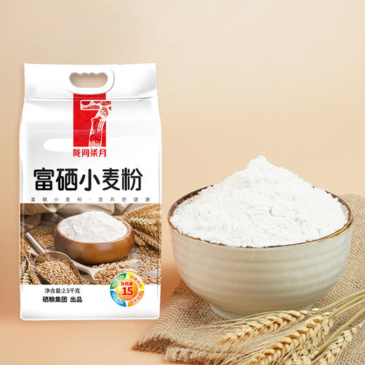陇间柒月  富硒小麦粉2.5kg 商品图2