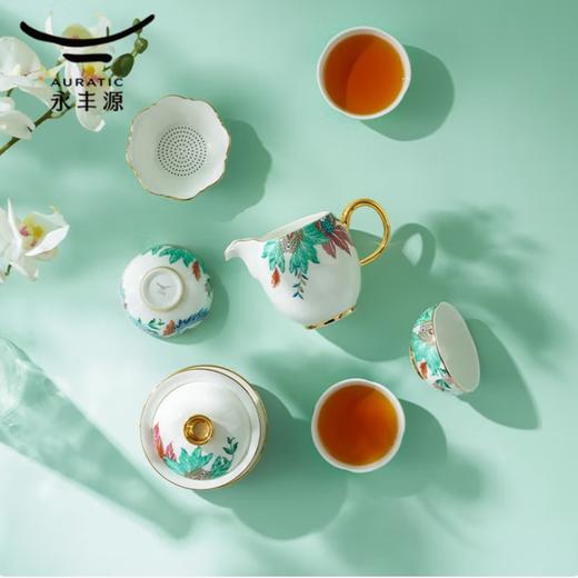 auratic永丰源 幸福满园 功夫茶具9头套装 商品图1